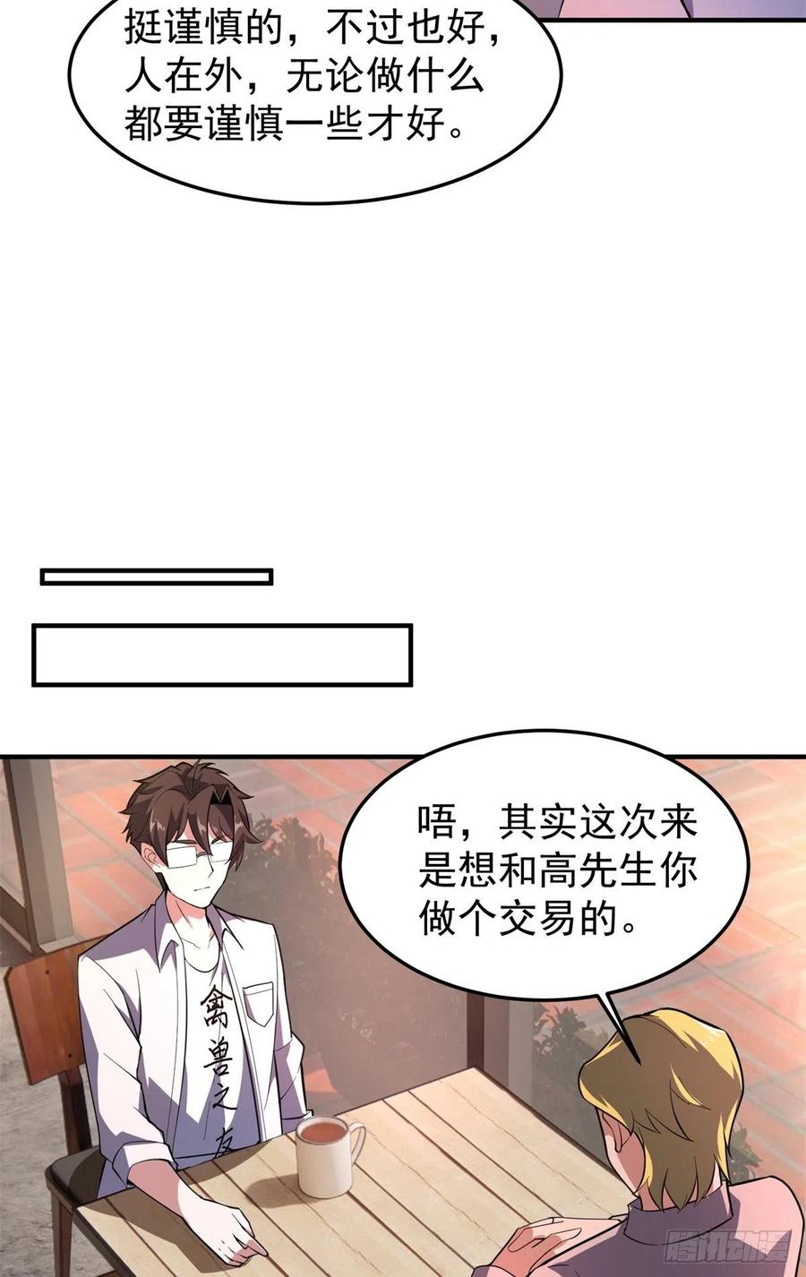 70 咖啡厅43
