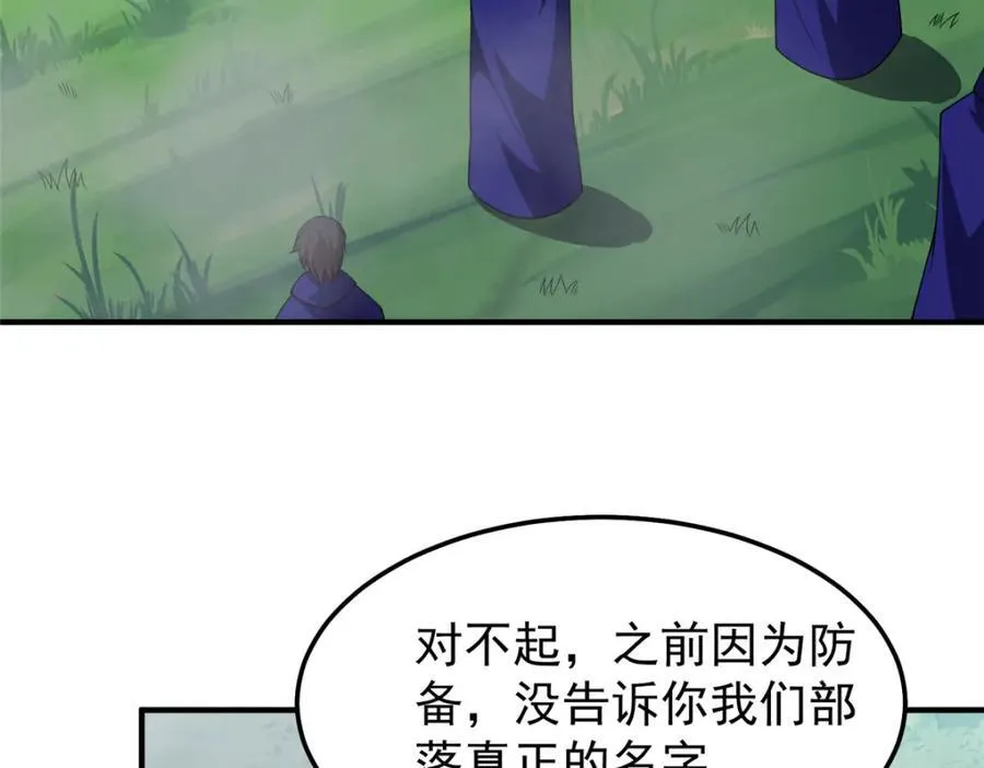 277 恢复真身74