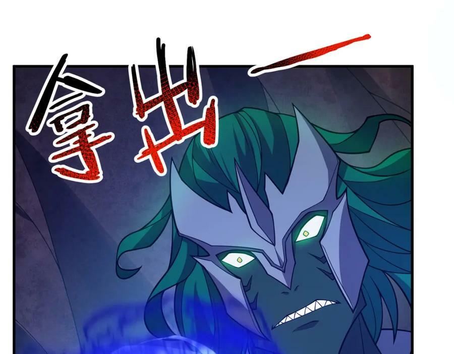 206 准神的厮杀50
