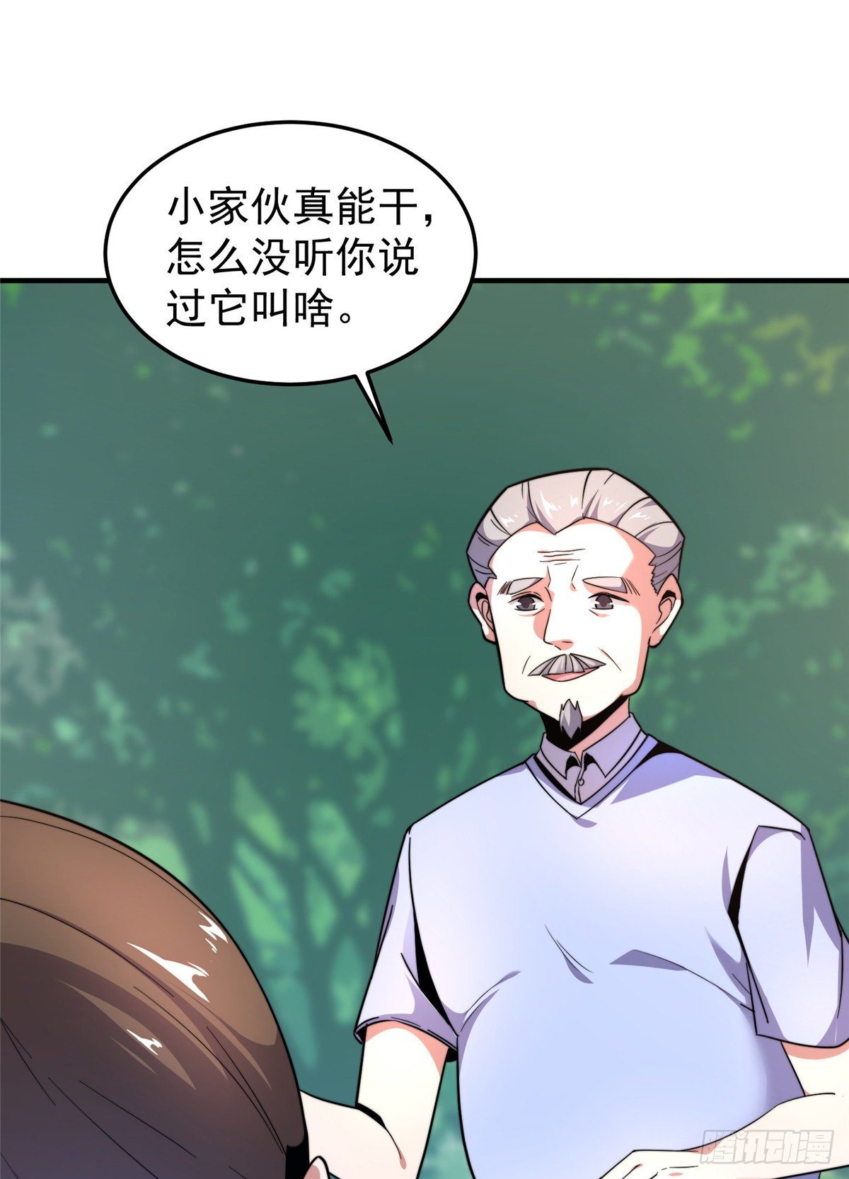040 来干了这碗汤31