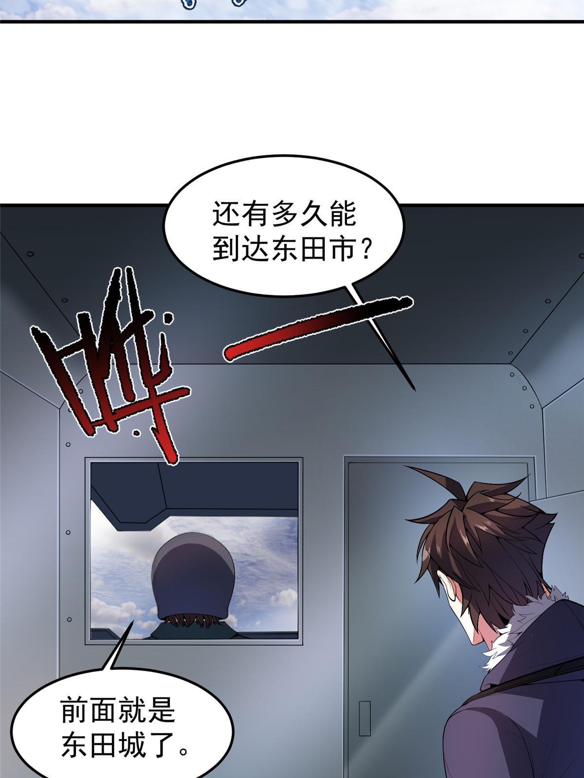 166 对决13
