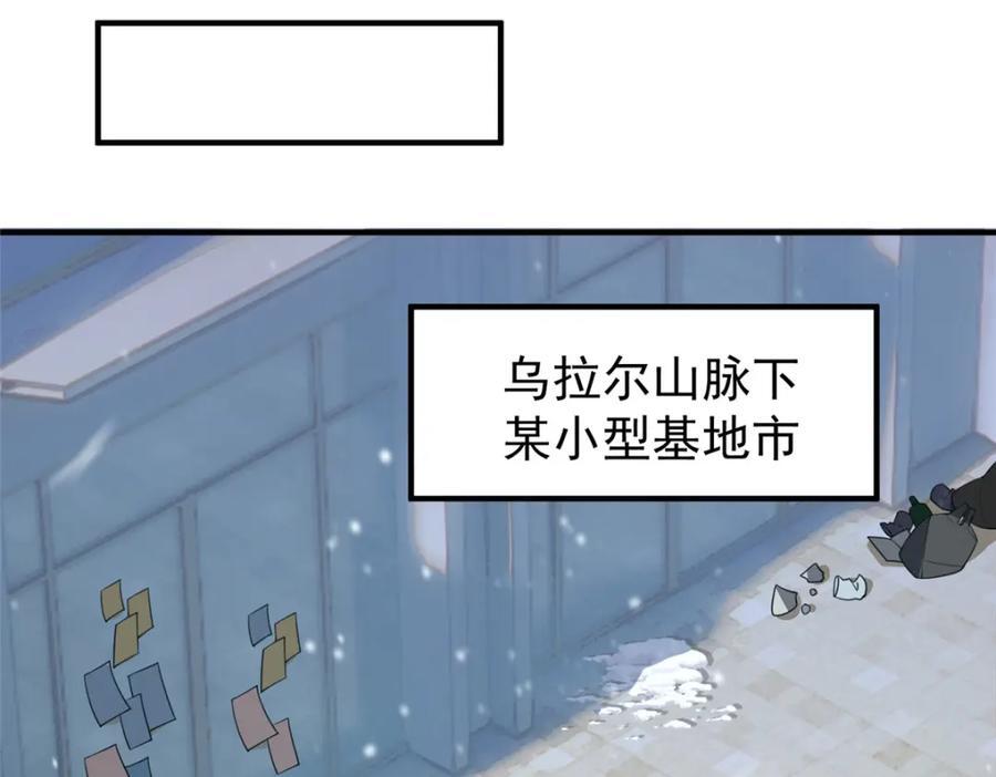 237 你们有孩子了？！14