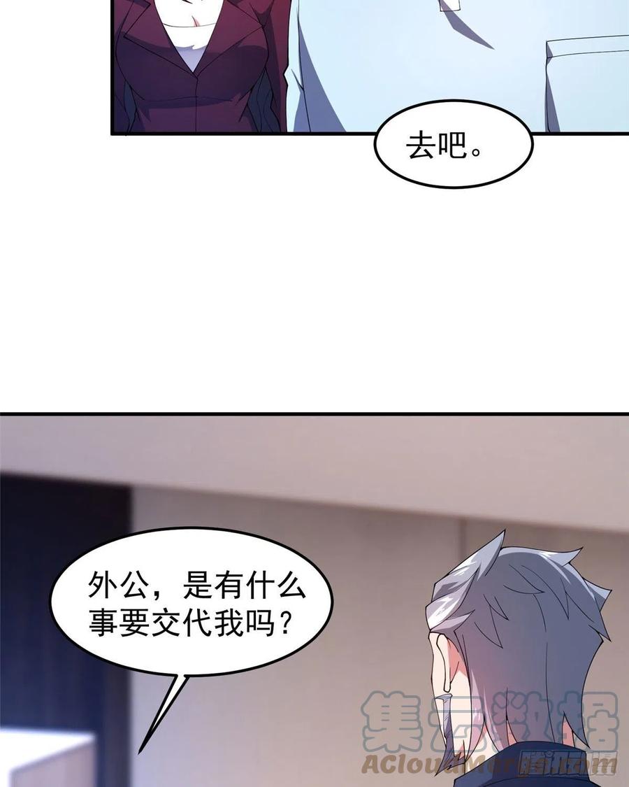 76 南天集团45