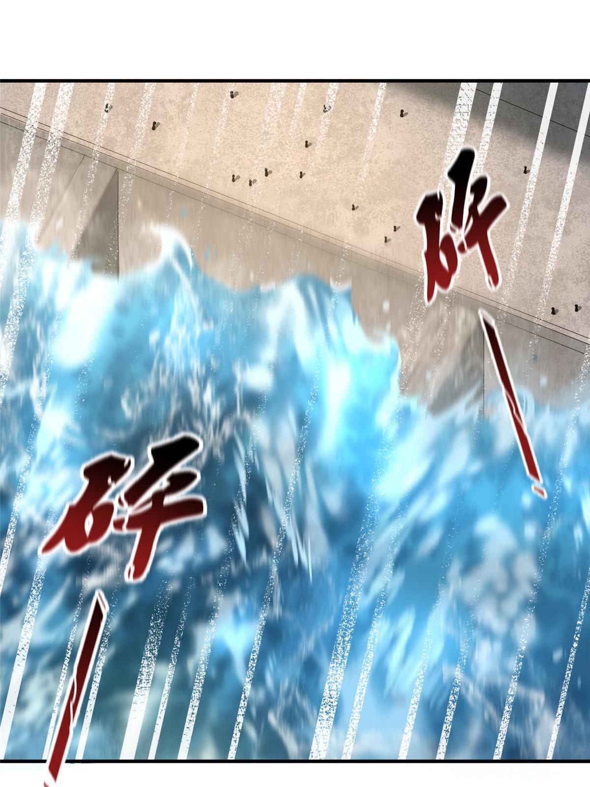132 巨浪53