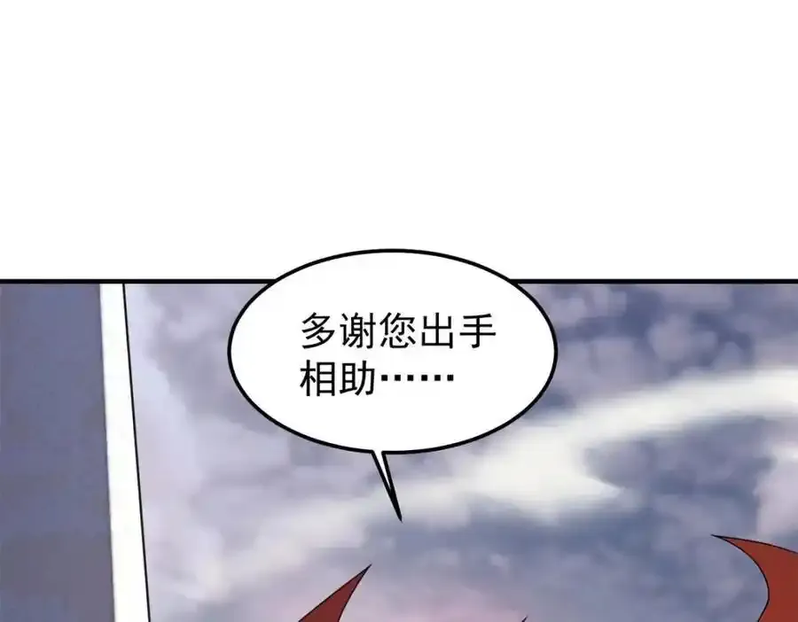 270 明玉天尊兽158