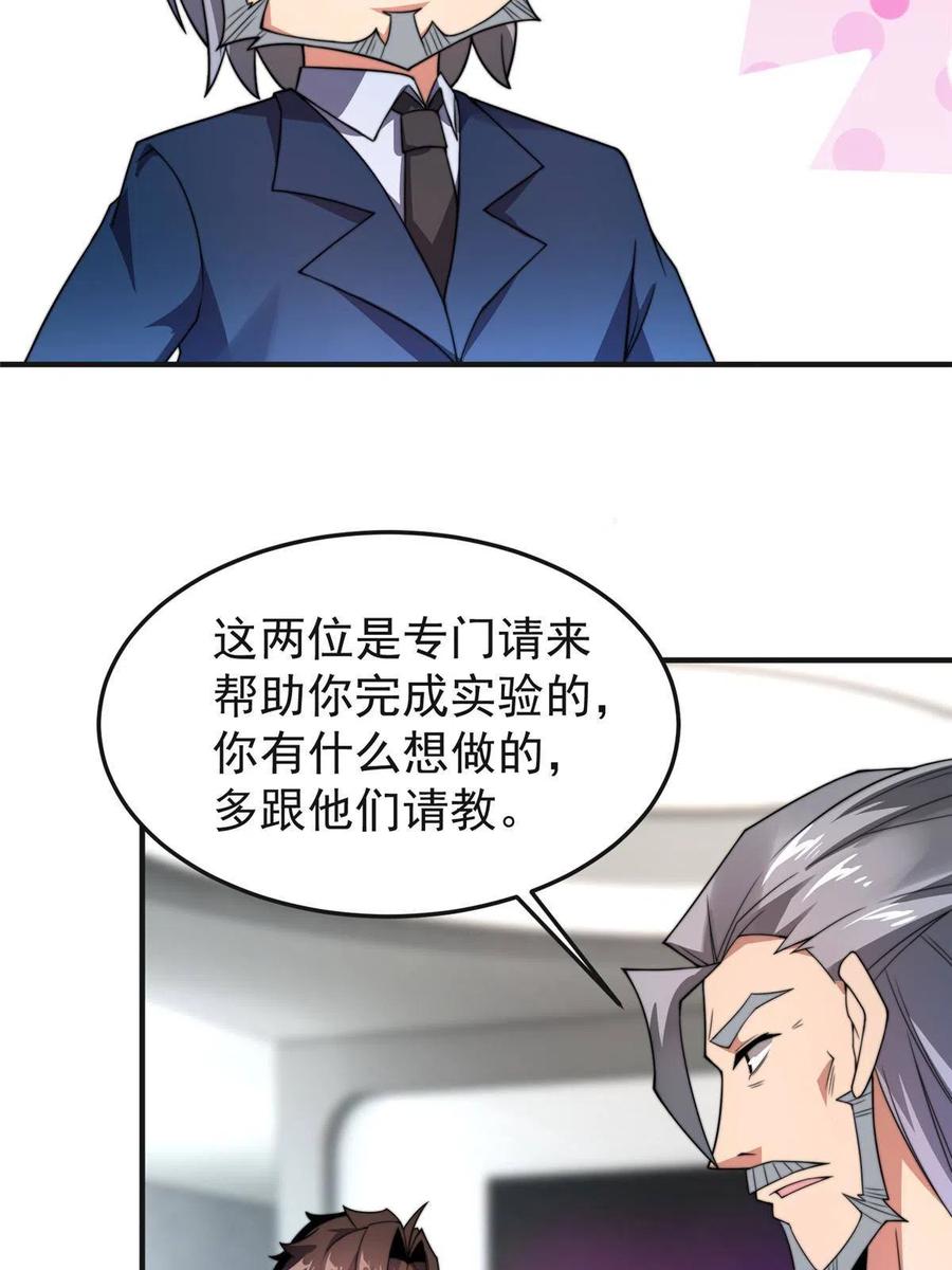 84 血腥屠夫试剂31