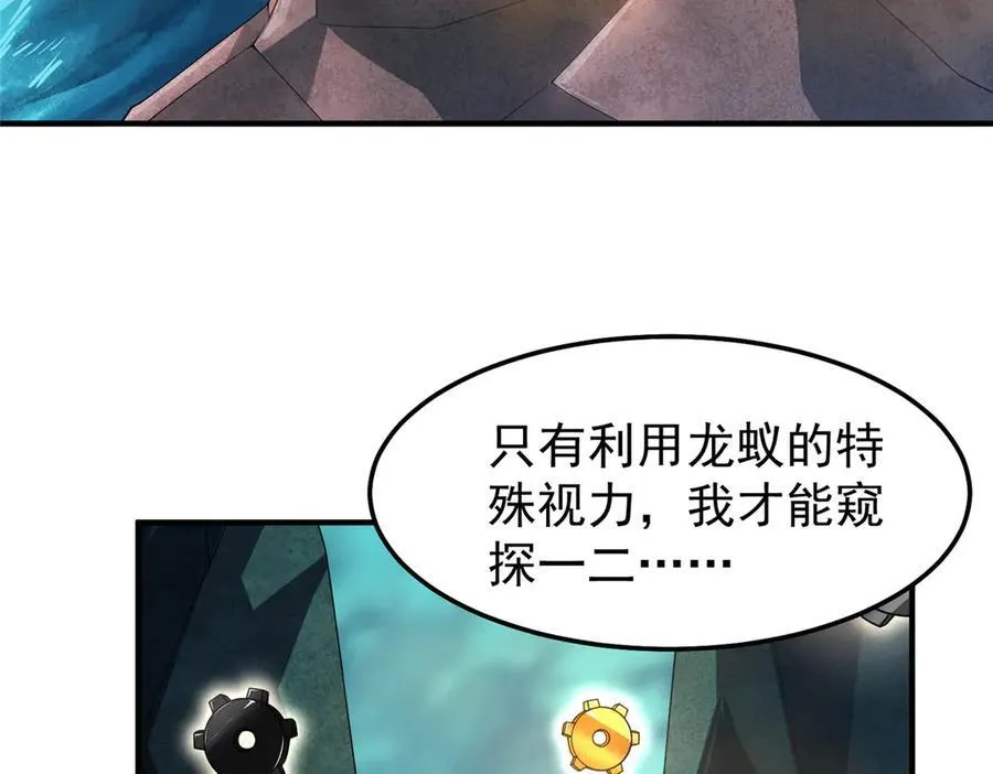 292 机械龙6