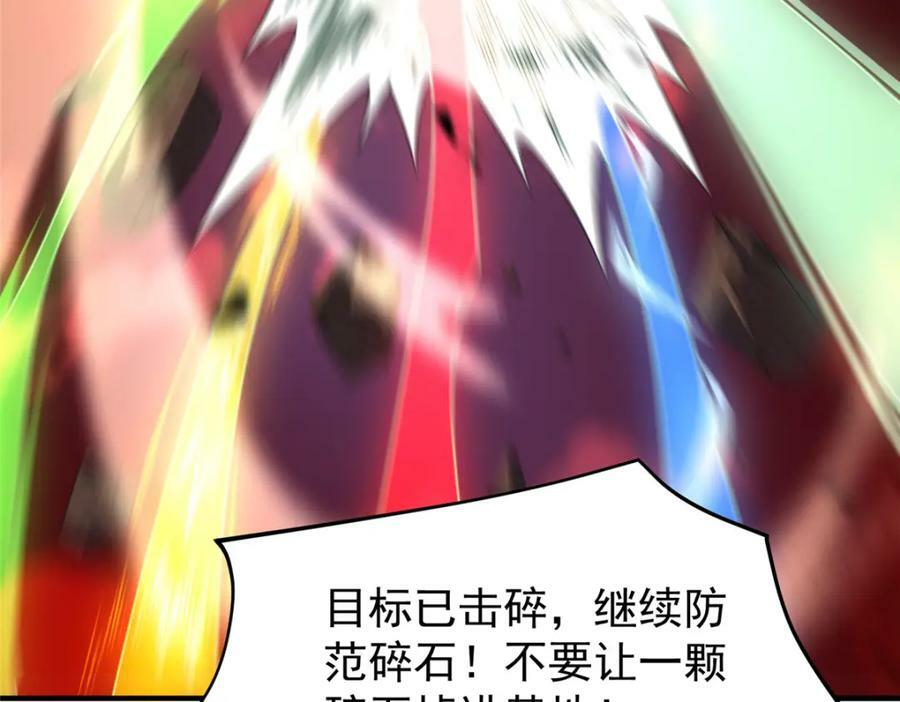 218 建设黑雾世界69