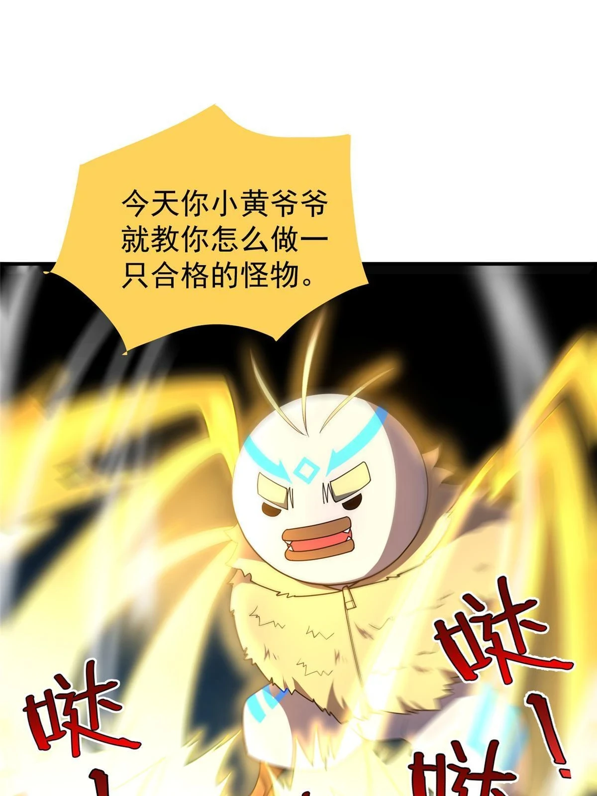 177 烈焰霸王蟹54