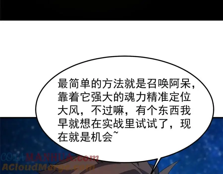 250 大紫一打三44