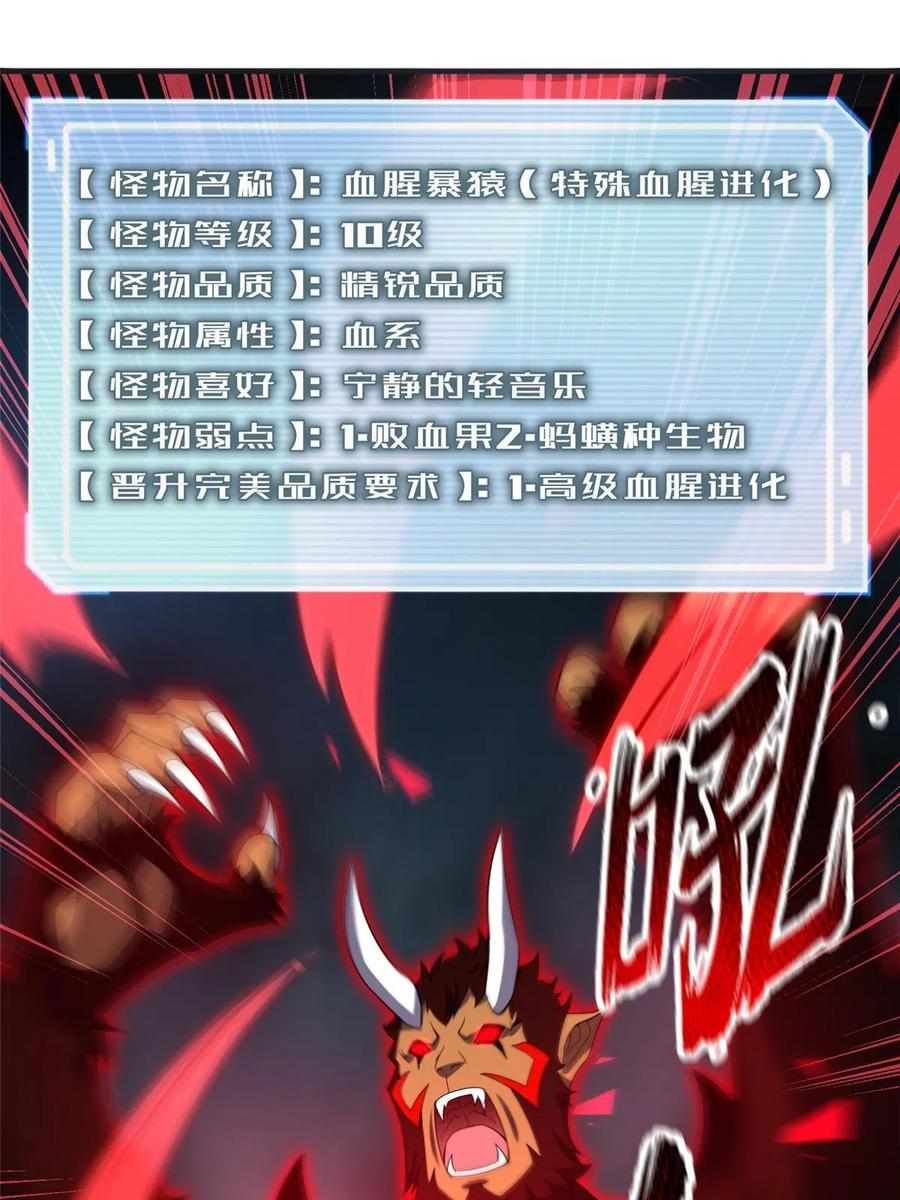 84 血腥屠夫试剂59