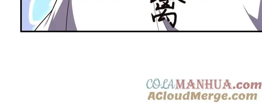 242 部落惨败120