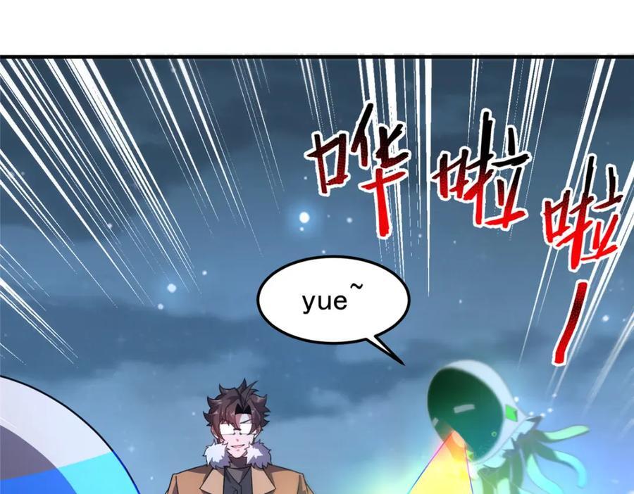 228 小黄“怀了”11