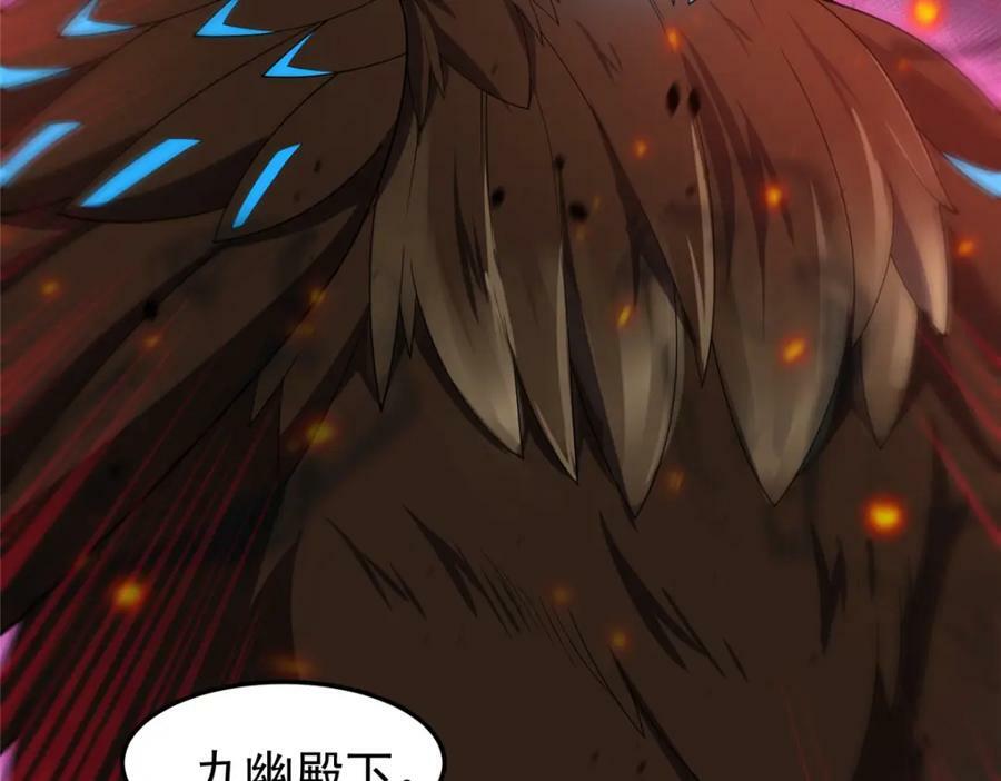 219 区区帝级，紧张什么？7