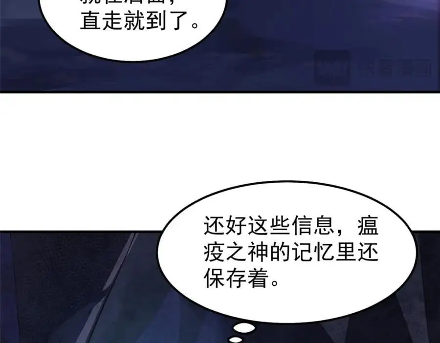 266 藏宝处123