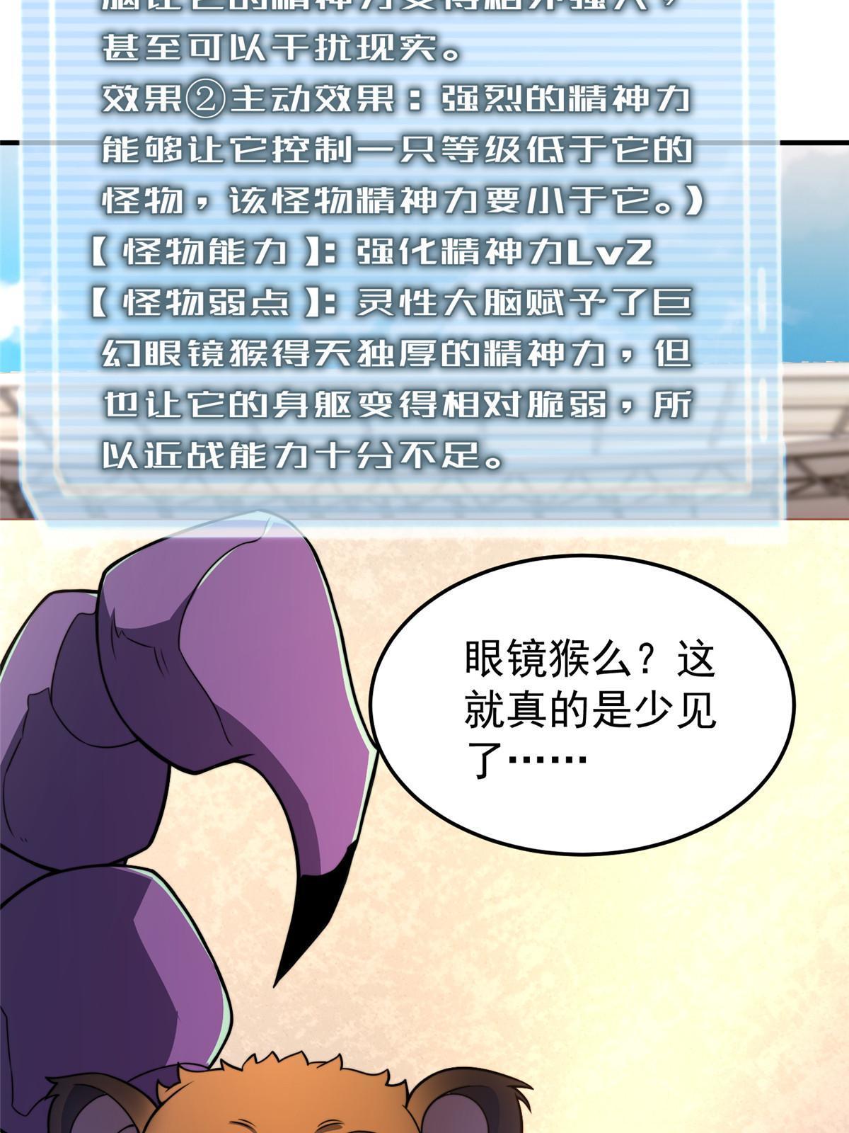 105 养子15