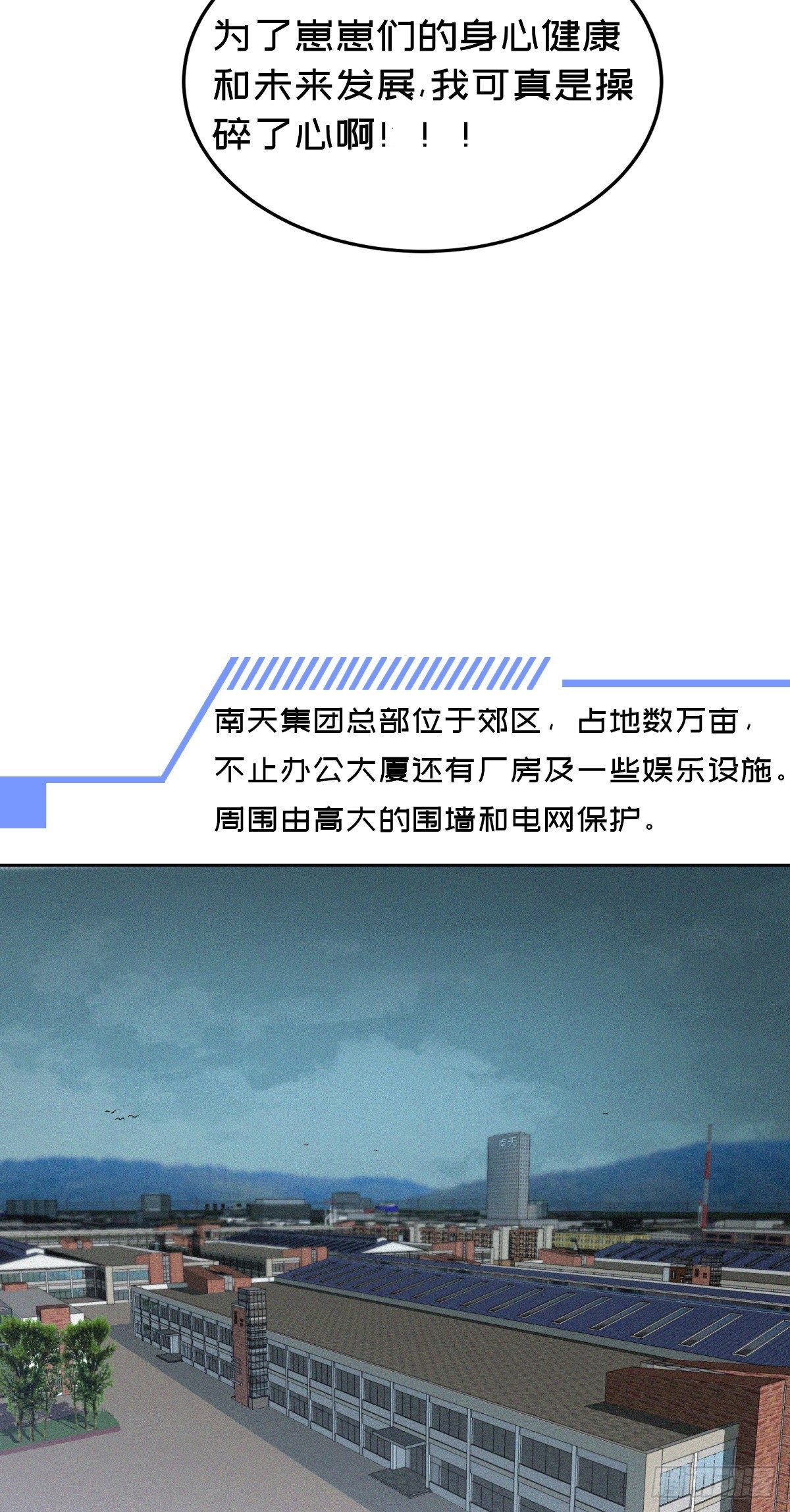 00 场景预告2