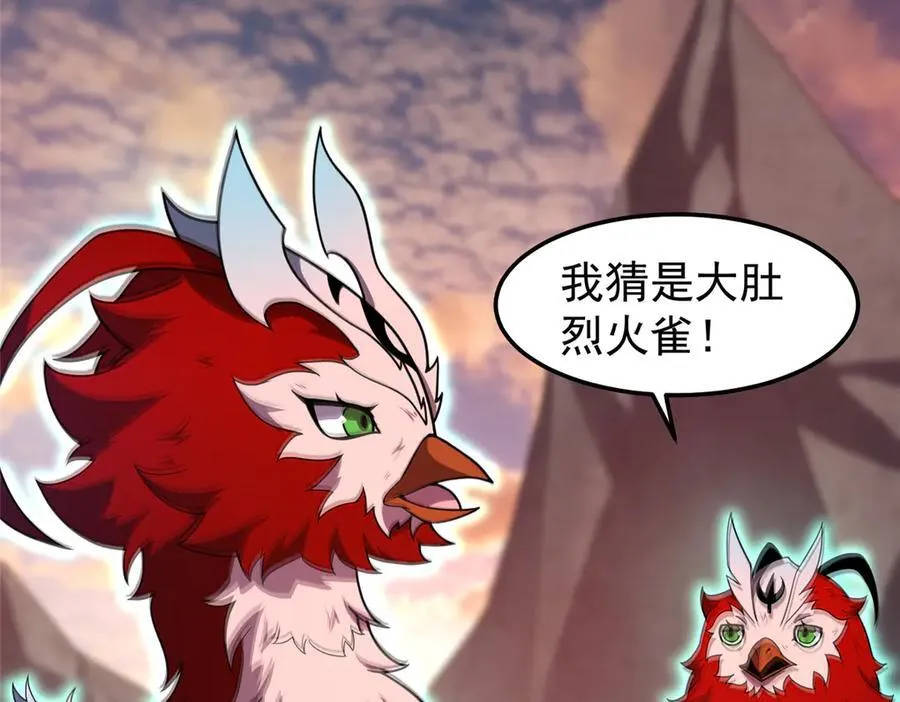 297 小黄“痛失”爱妻49