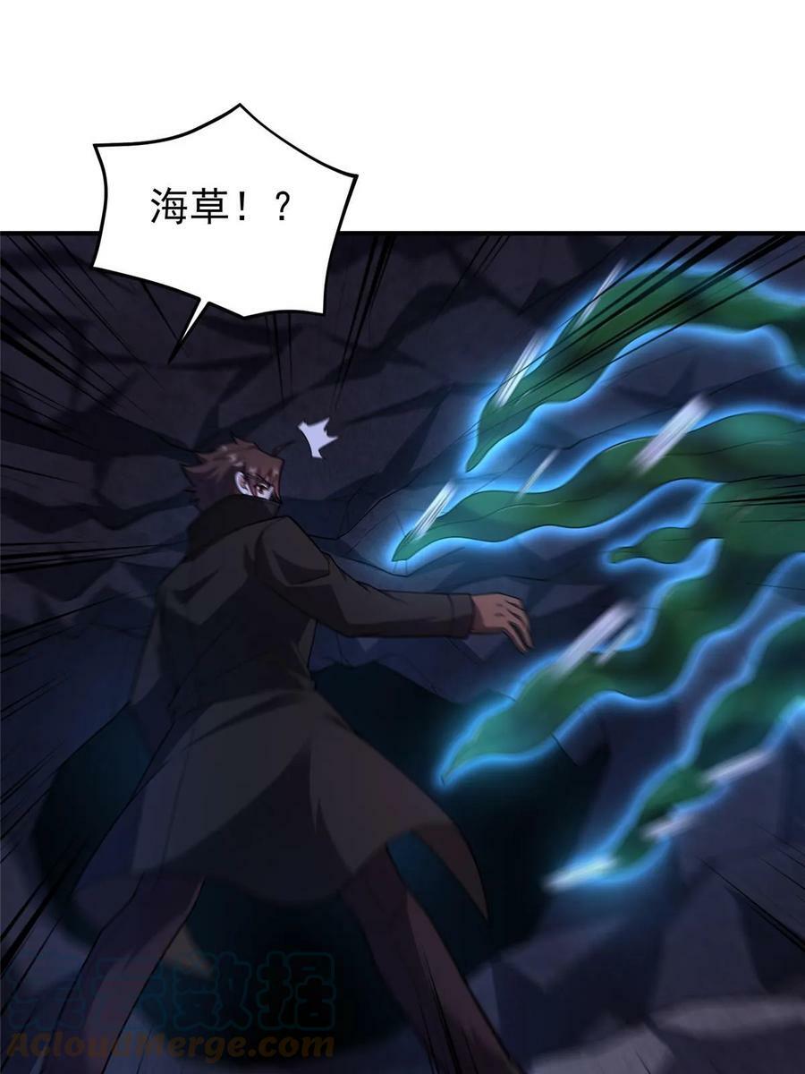 186 火烧洞穴27