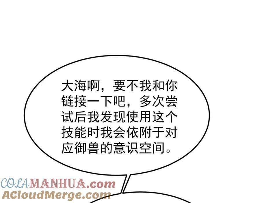 213 无尽轮回迷宫52