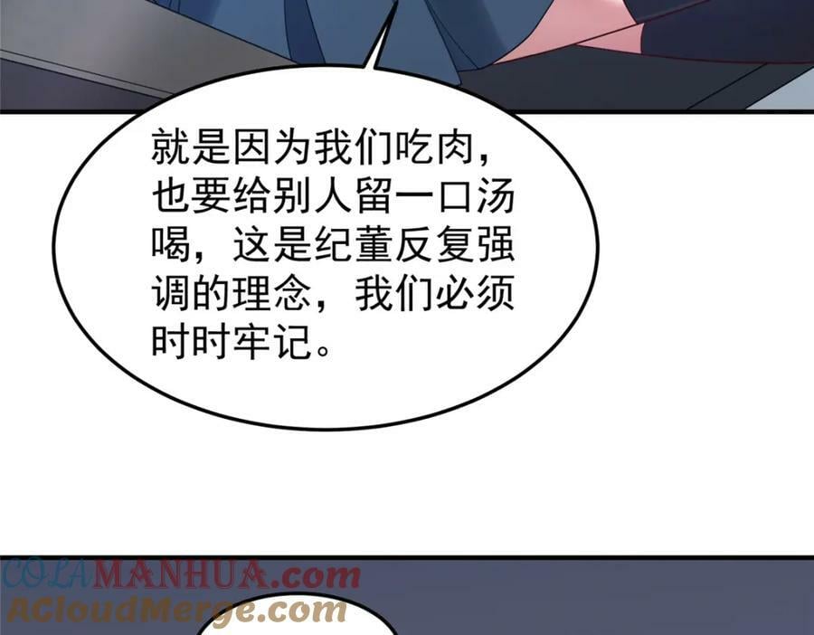 218 建设黑雾世界12