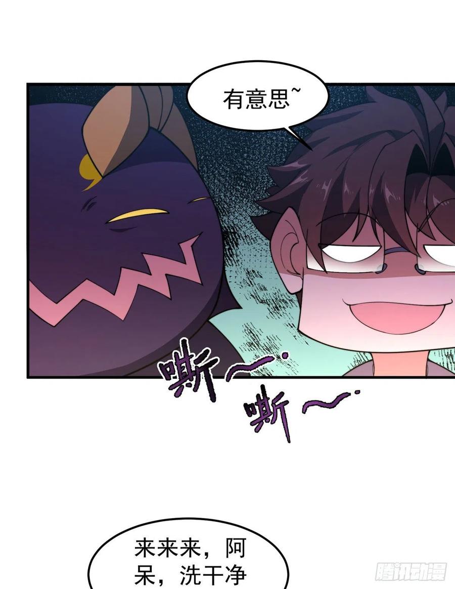 75 排骨汤49