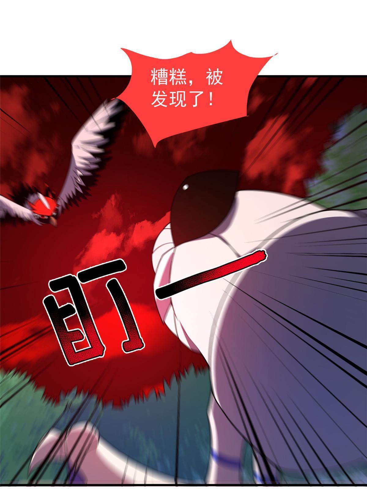 143 白钢锋刃兽53