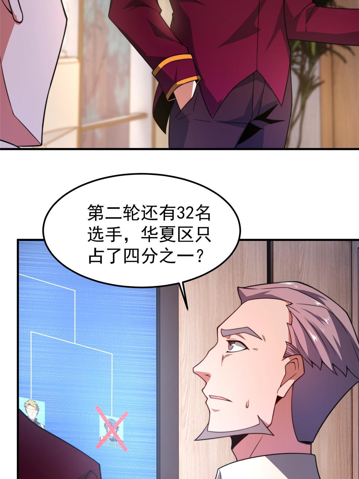 104 偷懒的大紫50