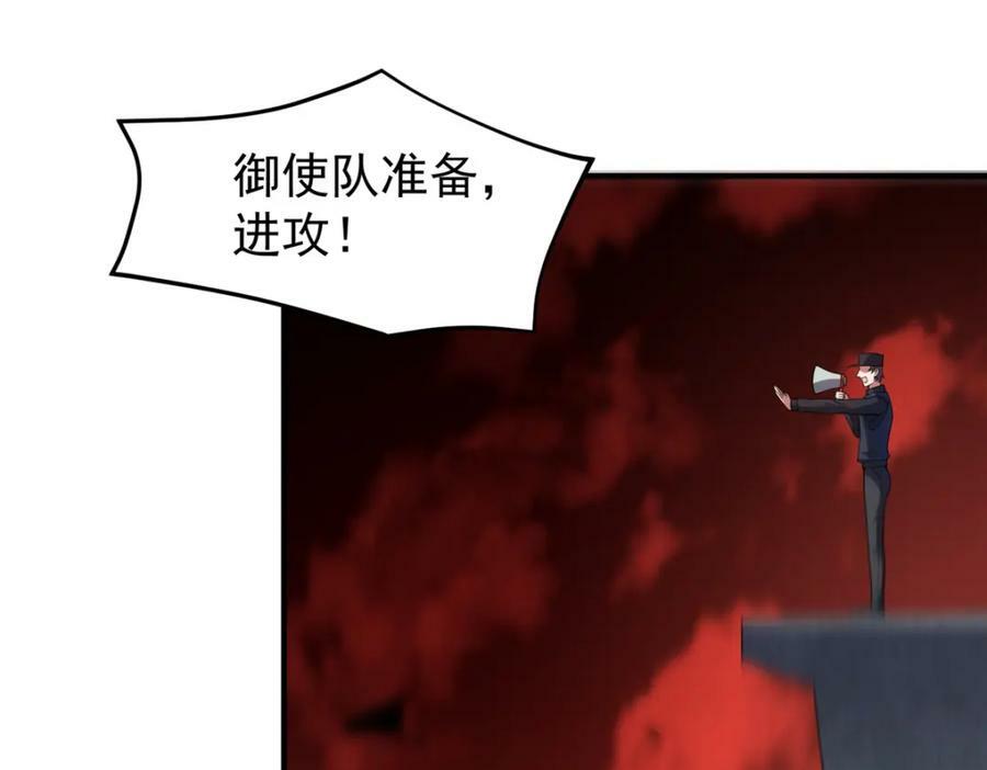 218 建设黑雾世界66
