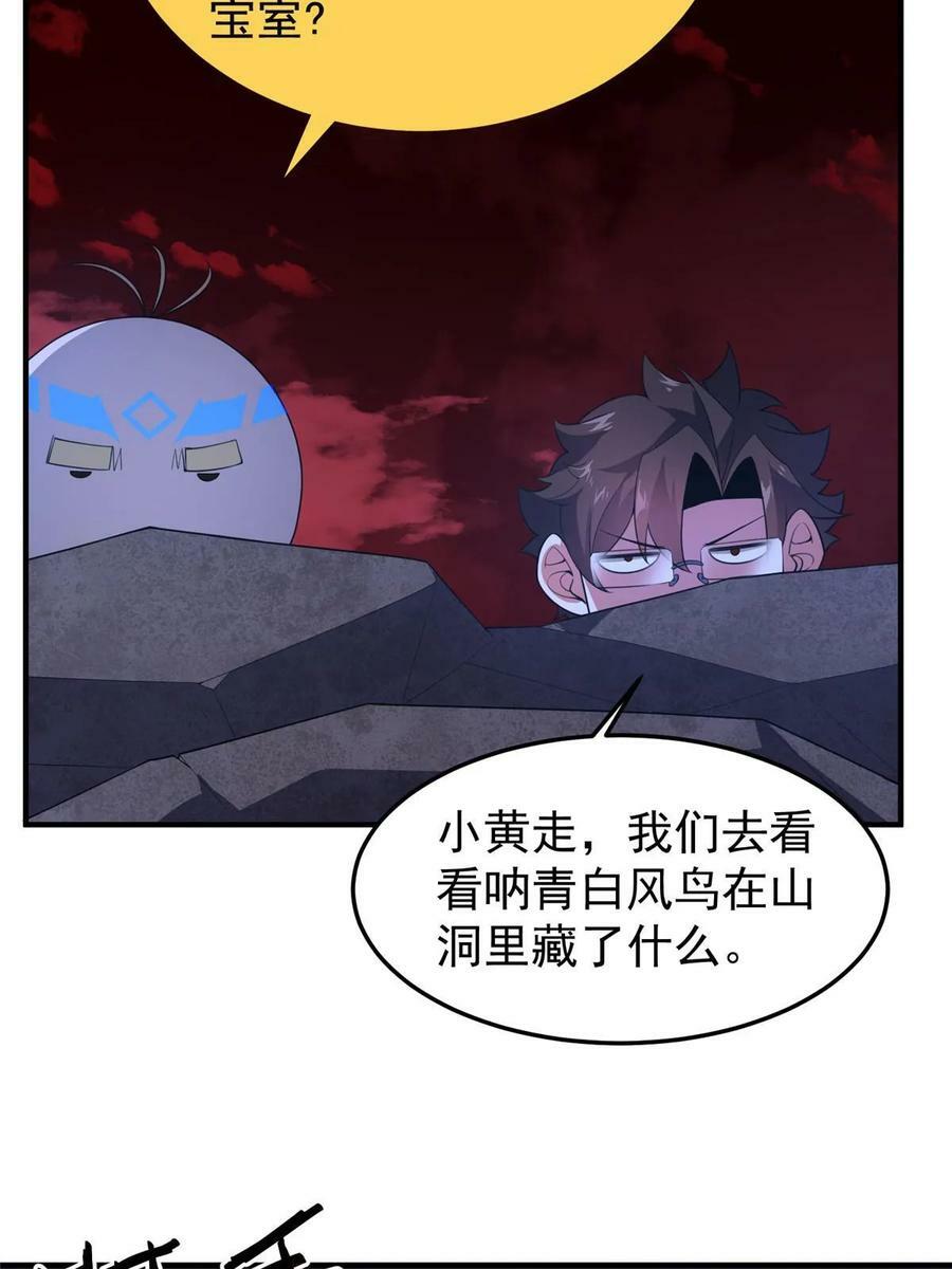 186 火烧洞穴20