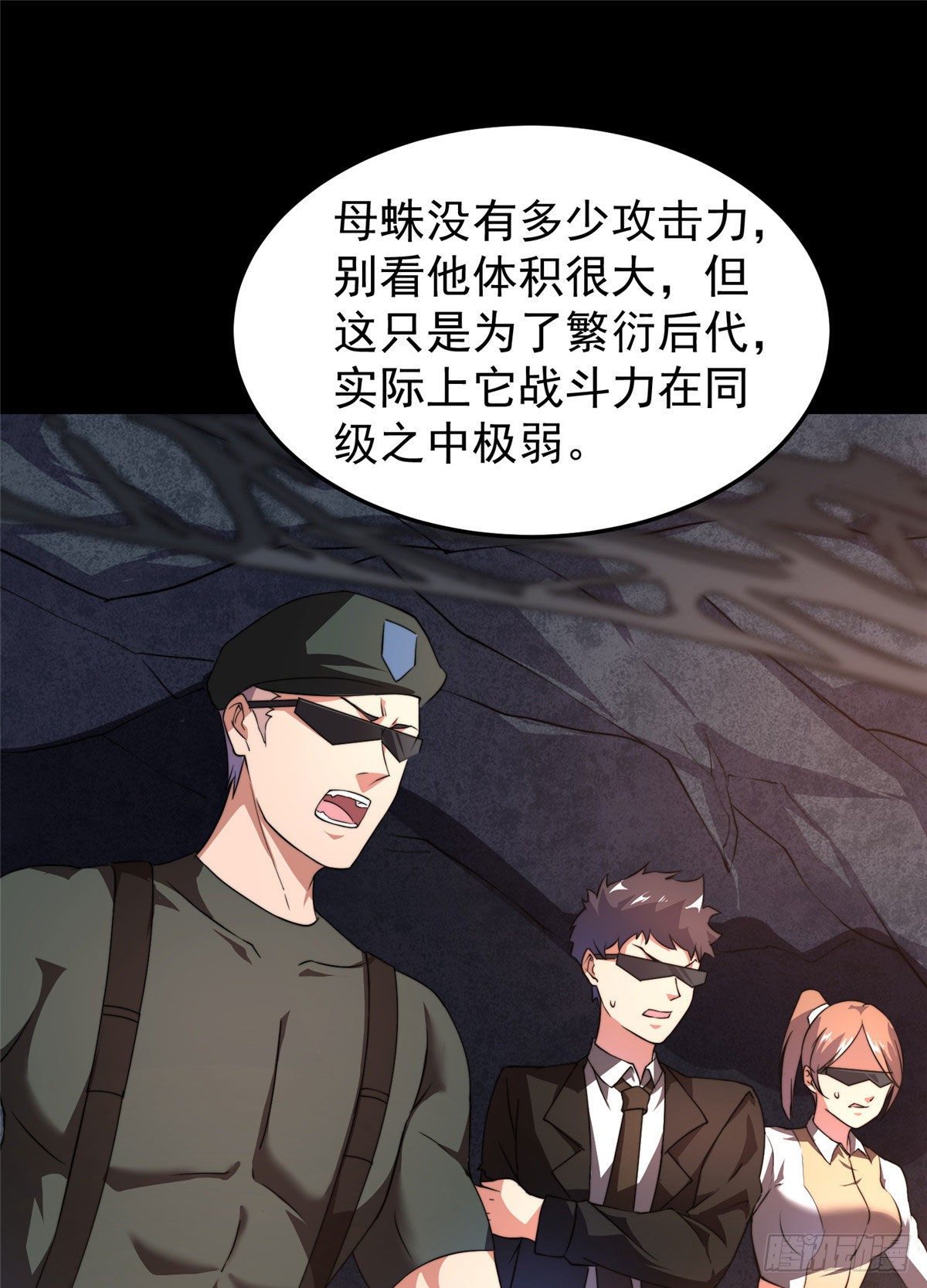 019 母蛛34