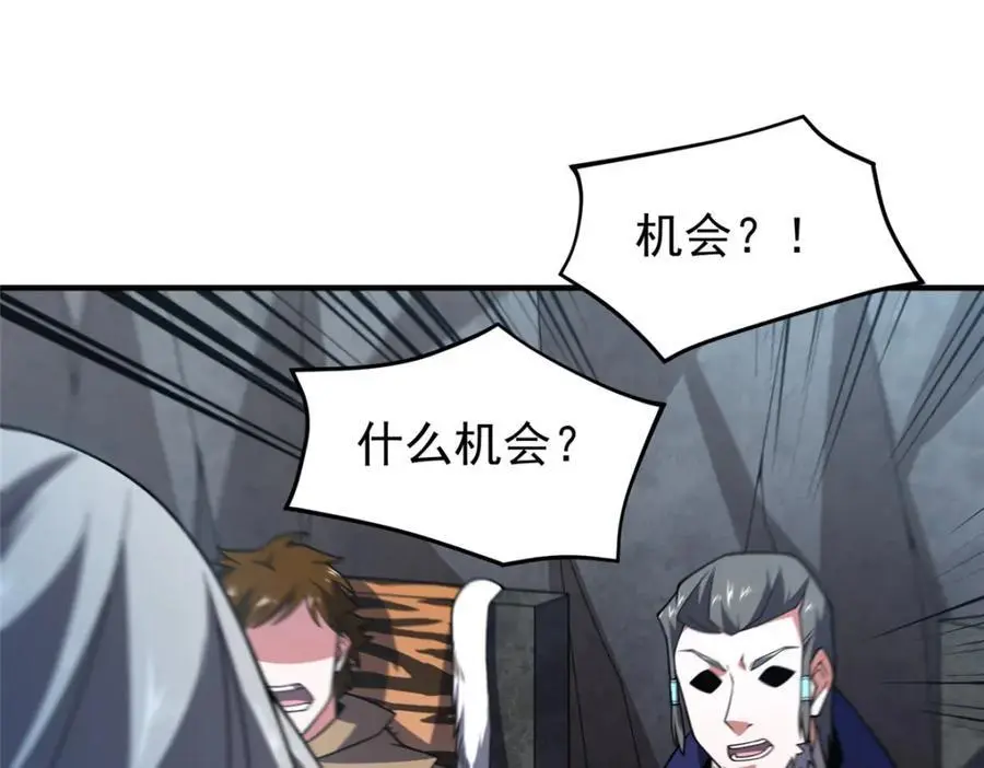 257 邀请华夏入伙31