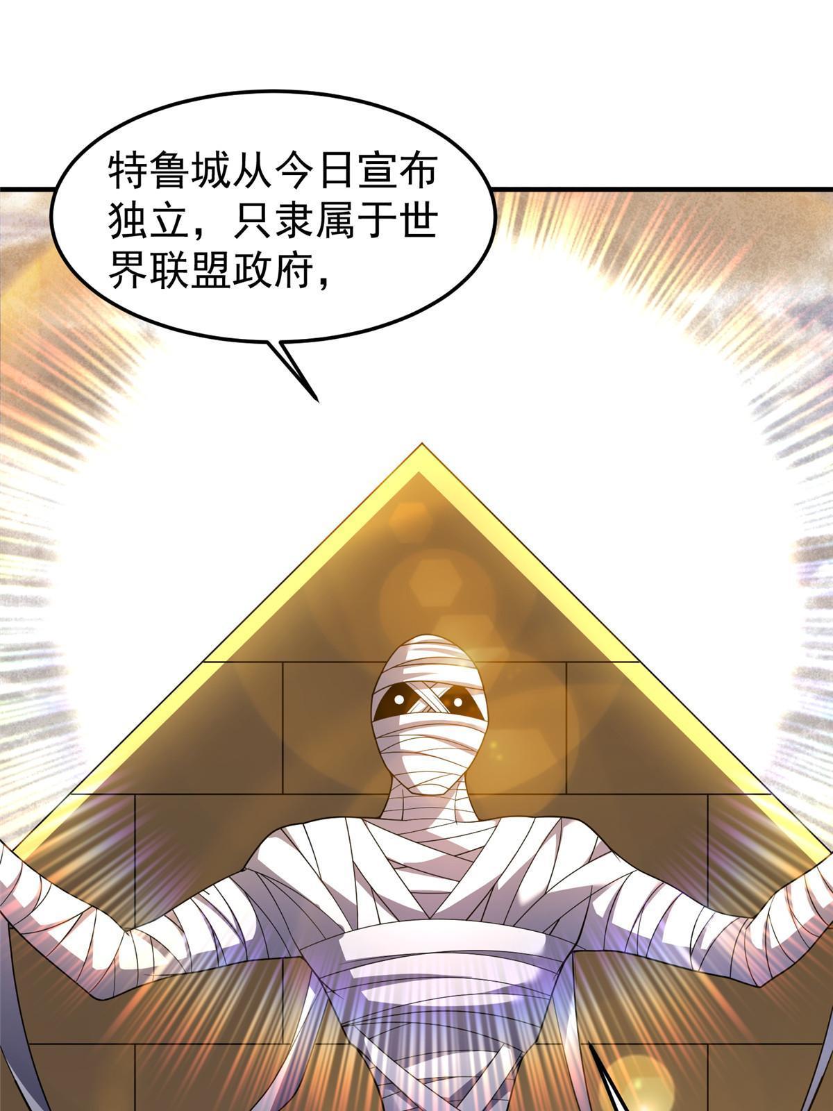 159 混乱前夕9