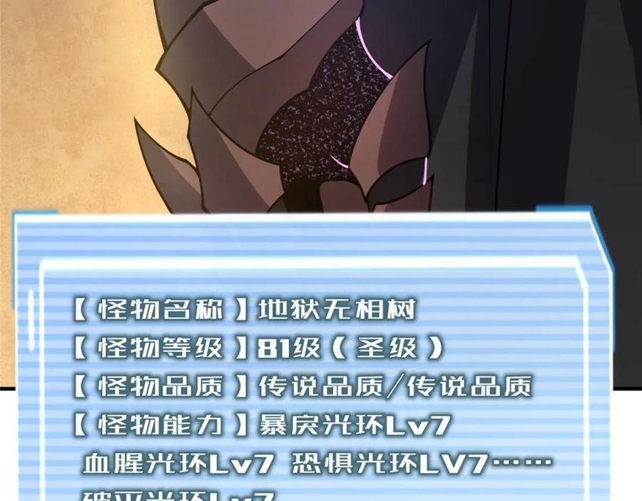 217 阿呆神化103