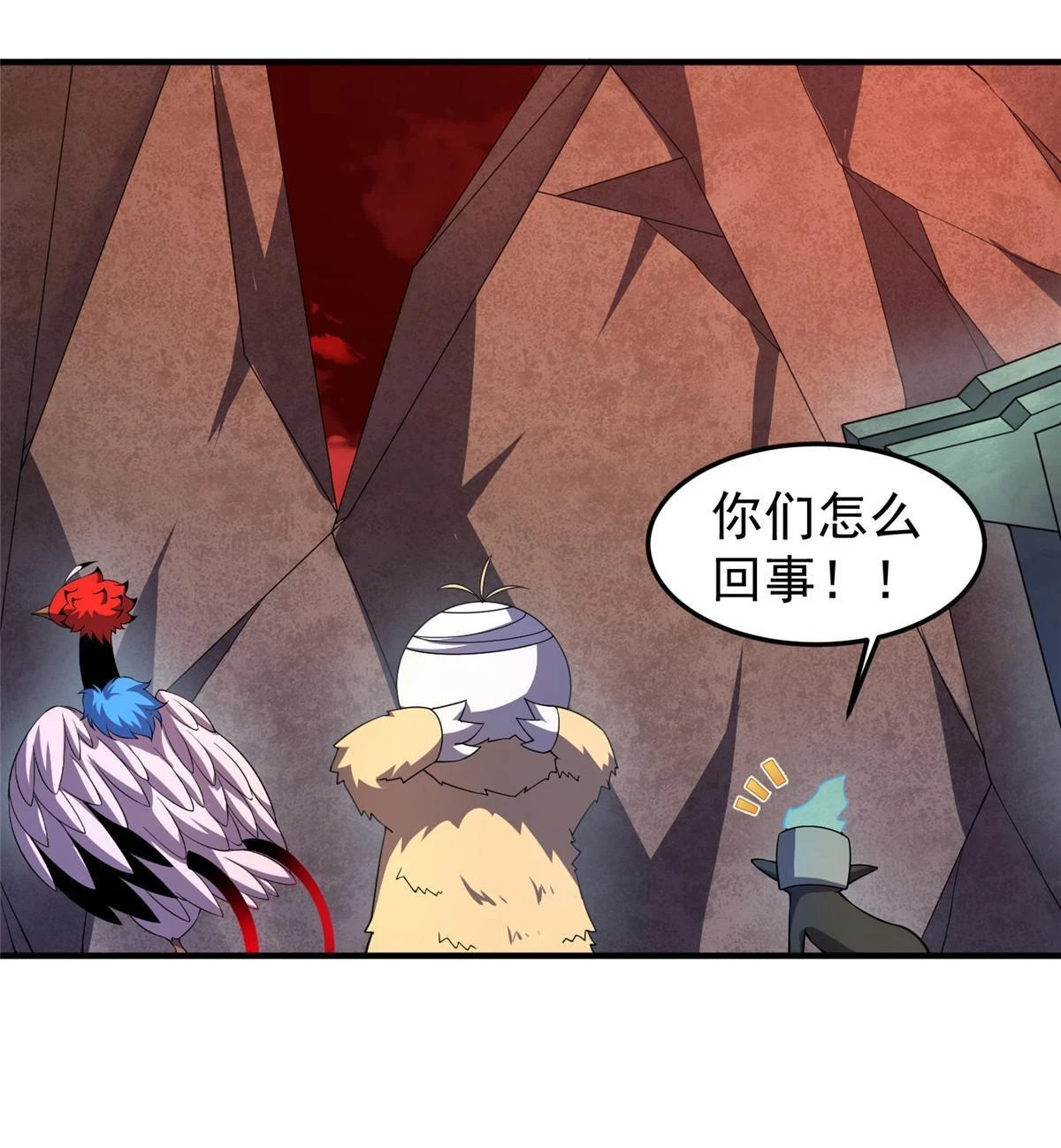 178 龙陨之谷32