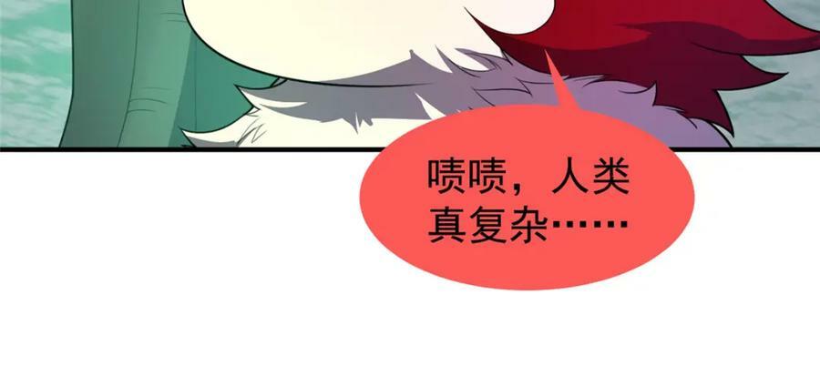 201 分头行动61