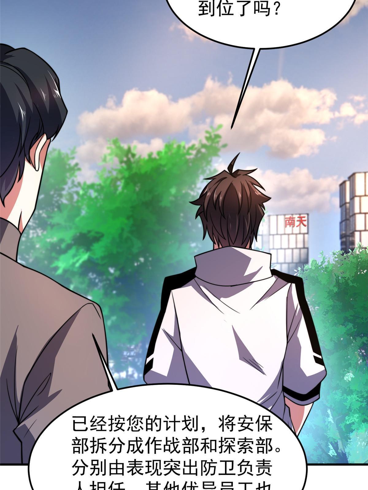 131 暗夜鬼蝠????12