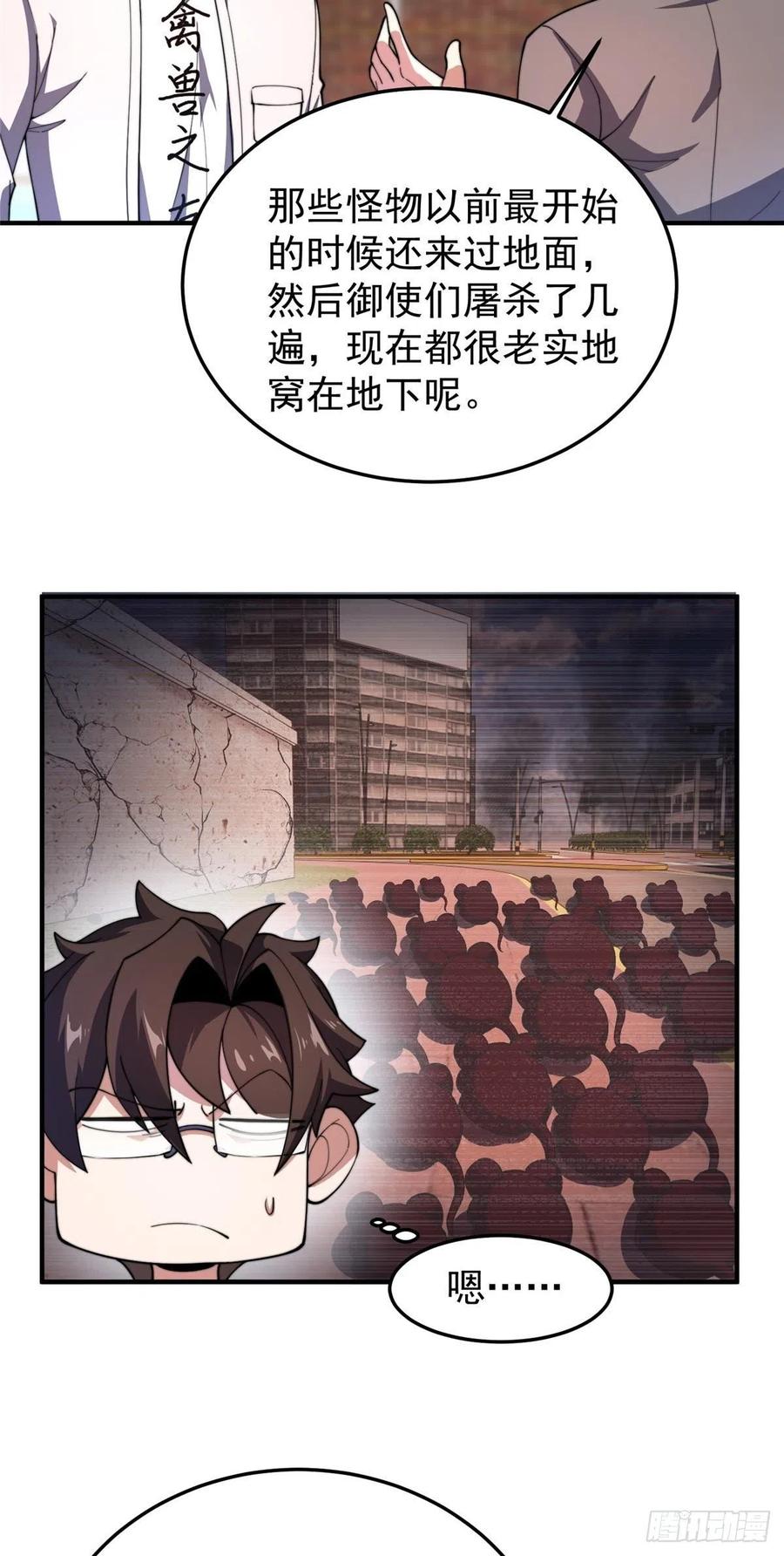 78 训练场的小小影子21