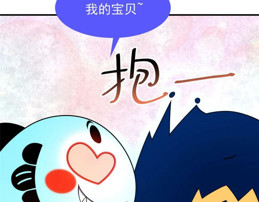 209 迷宫之神27