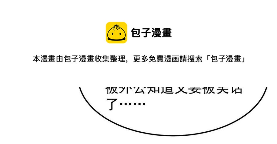 83 黑暗菟丝子44