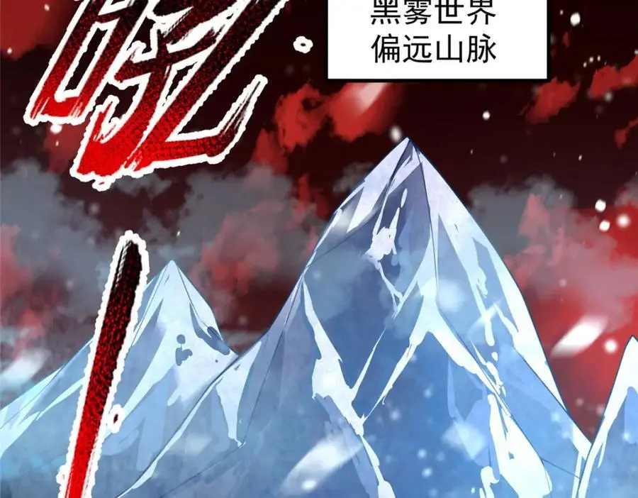 247 信仰成神105