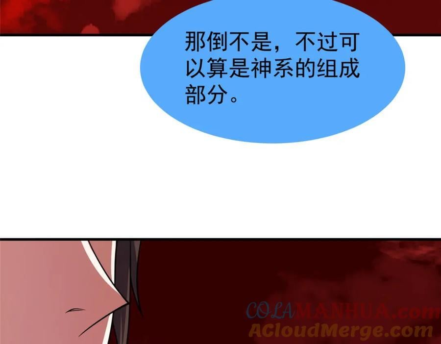 235 对抗的筹码100