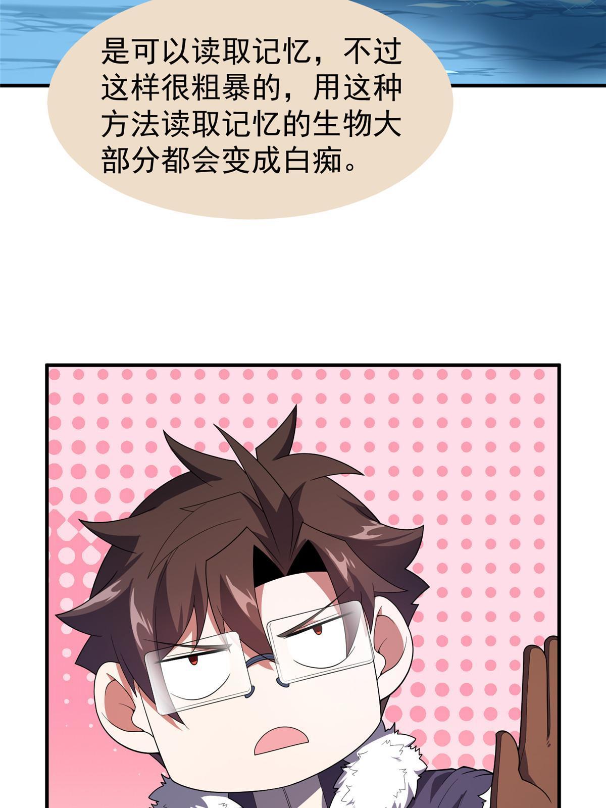 163 读取记忆66