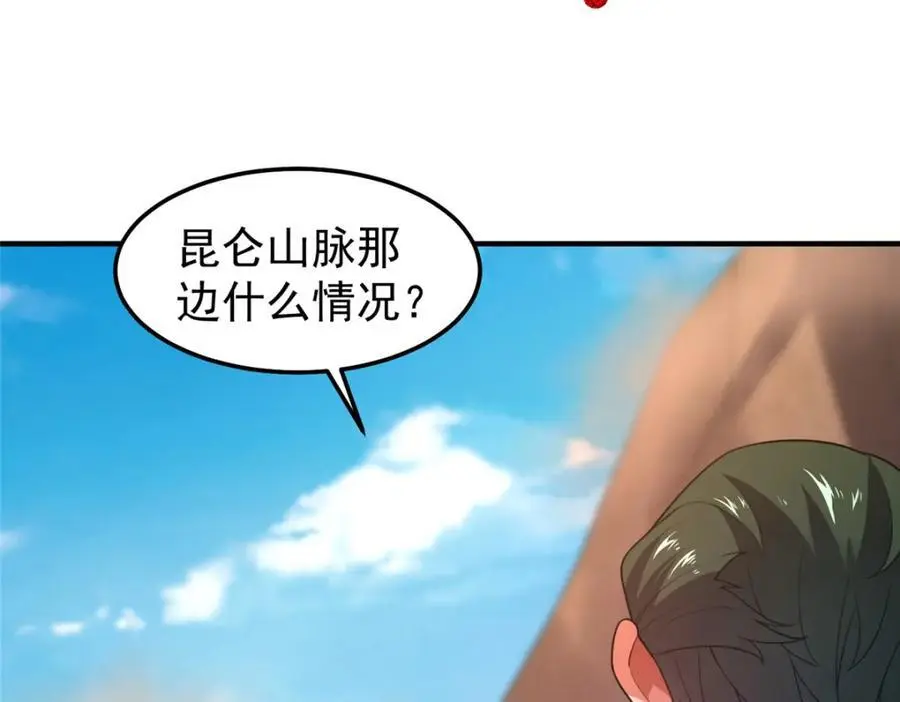 244 神秘断指21