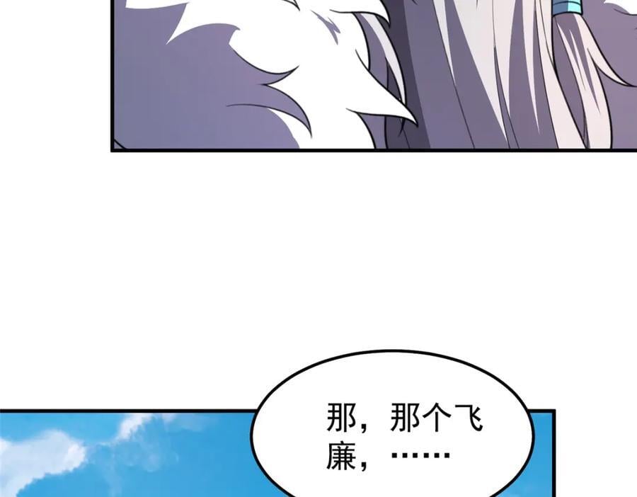 235 对抗的筹码11