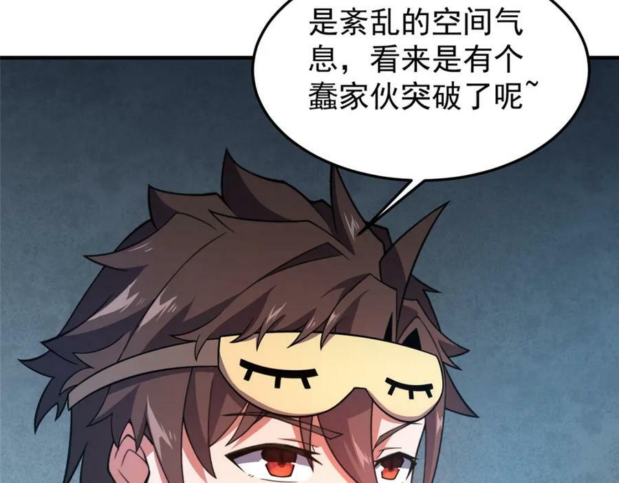 209 迷宫之神125