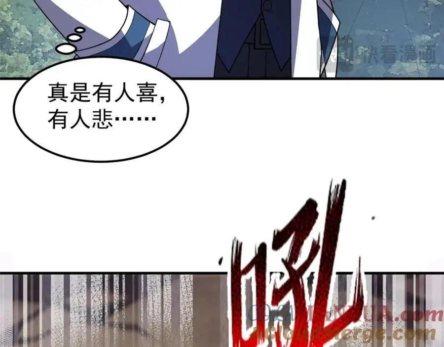 254 秘境将毁68