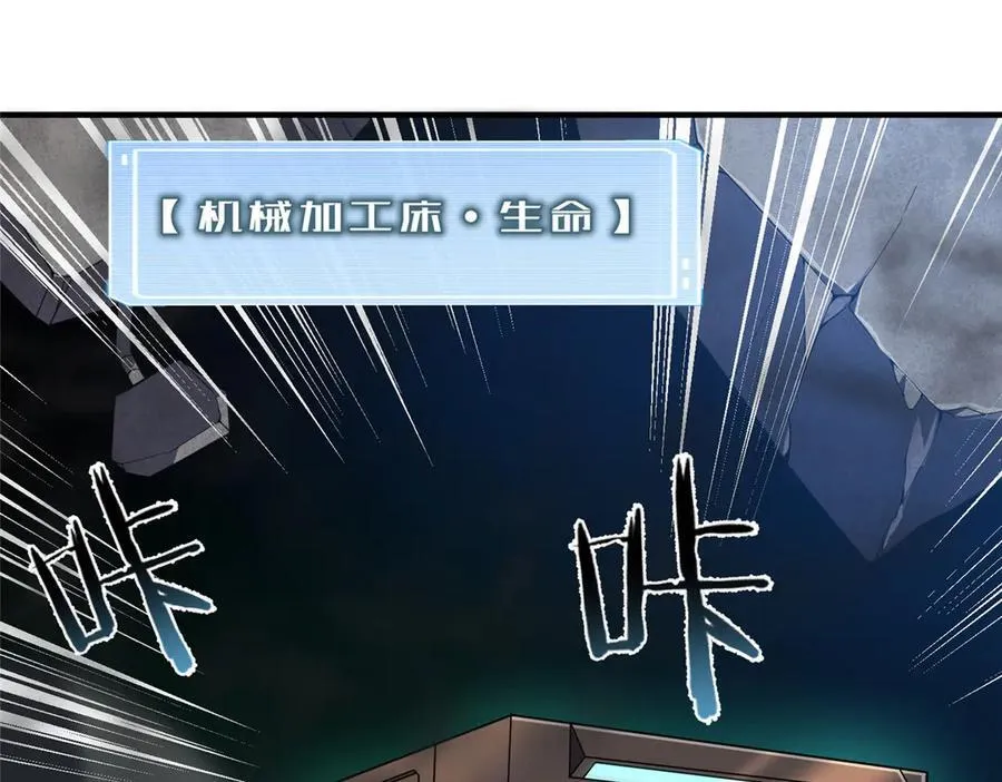 293 重伤的神明62