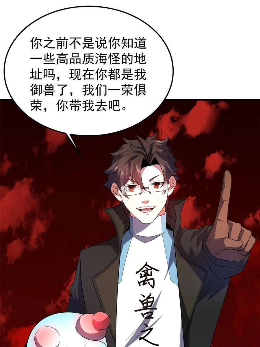 187 胖头鱼58