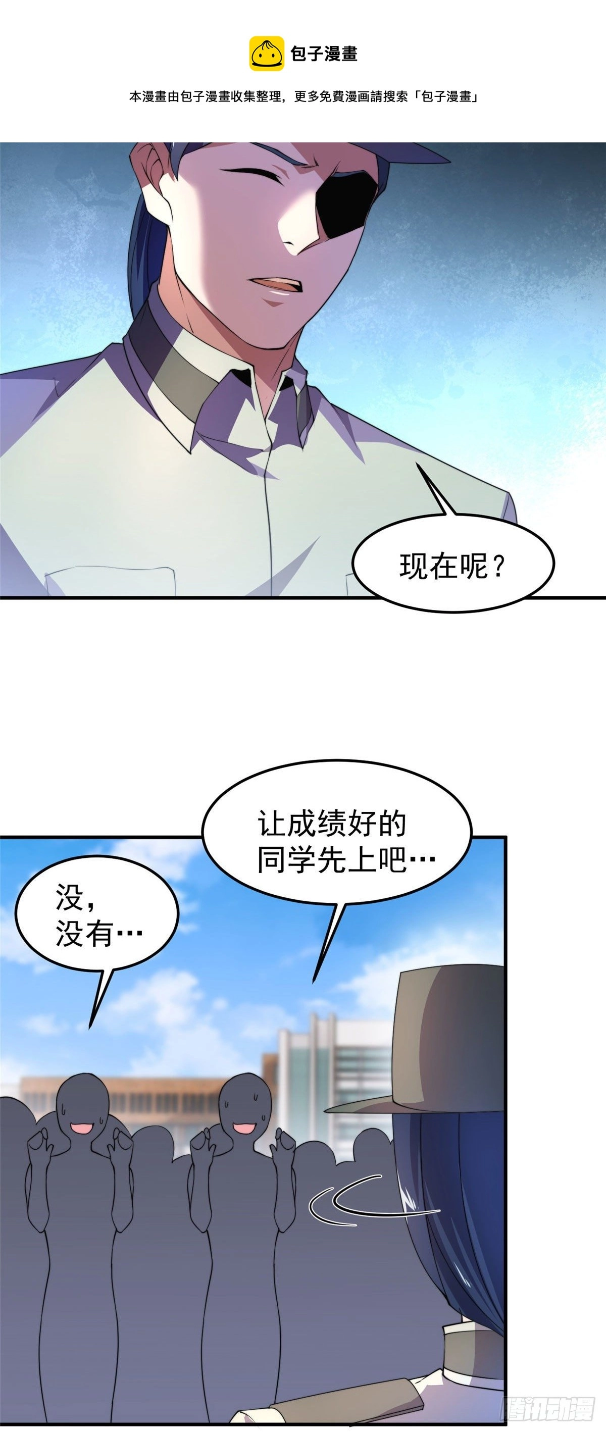 029 紫背雷蜈VS紫金蝎13